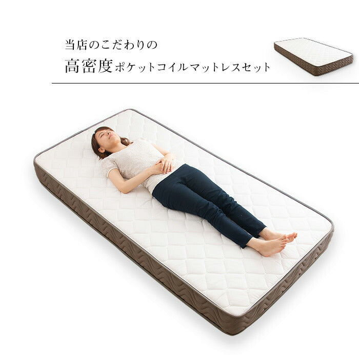 収納ベッド 収納付きベッド セミダブル ポケットコイルマットレス付き 宮棚・コンセント付き 引き出し2杯チェスト 大容量収納 すのこベッド 大型ベッド 収納ベッド 収納付きベッド(代引不可)