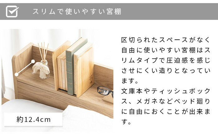 収納ベッド 収納付きベッド セミダブル ボンネルコイルマットレス付き 宮棚・コンセント付き 引き出し2杯チェスト 大容量収納 すのこベッド 大型ベッド 収納ベッド 収納付きベッド(代引不可)