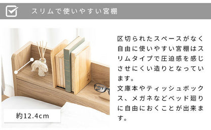 収納ベッド 収納付きベッド セミダブル ボンネルコイルマットレス付き 宮棚・コンセント付き 引き出し2杯チェスト 大容量収納 すのこベッド 大型ベッド 収納ベッド 収納付きベッド(代引不可)
