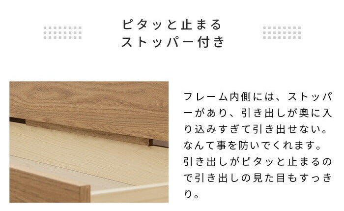 収納ベッド 収納付きベッド セミダブル 硬め ポケットコイルマットレス付き 宮棚・コンセント付き 引き出し2杯チェスト 大容量収納 すのこベッド 大型ベッド 収納ベッド 収納付きベッド(代引不可)