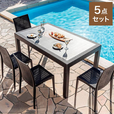 ラタン調 ガーデン 5点セット ピクシス 肘無し ガーデンチェア4脚 ガーデンテーブル 幅150cm 長方形 セット 屋外 アウトドアチェア ベランダ テラス ガーデンファニチャー(代引不可)