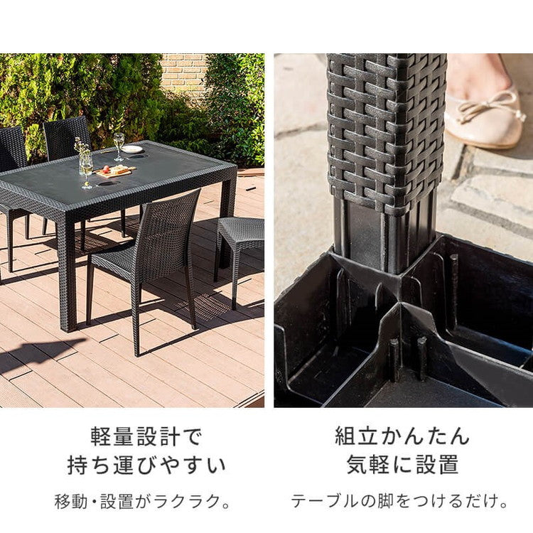 ラタン調 ガーデン 5点セット ピクシス 肘無し ガーデンチェア4脚 ガーデンテーブル 幅150cm 長方形 セット 屋外 アウトドアチェア ベランダ テラス ガーデンファニチャー(代引不可)