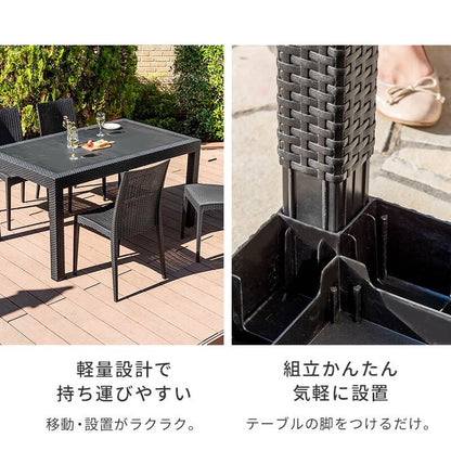 ラタン調 ガーデン 5点セット ピクシス 肘無し ガーデンチェア4脚 ガーデンテーブル 幅150cm 長方形 セット 屋外 アウトドアチェア ベランダ テラス ガーデンファニチャー(代引不可)