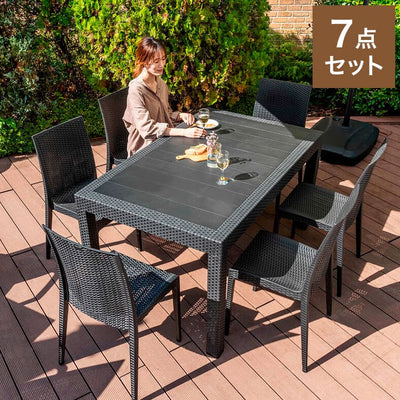 ラタン調 ガーデン 7点セット ピクシス 肘無し ガーデンチェア6脚 ガーデンテーブル 幅150cm 長方形 セット 屋外 アウトドアチェア ベランダ テラス ガーデンファニチャー(代引不可)