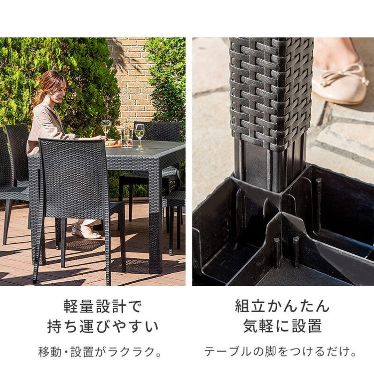 【5%OFF】ラタン調 ガーデン 7点セット ピクシス 肘無し ガーデンチェア6脚 ガーデンテーブル 幅150cm 長方形 セット 屋外 アウトドアチェア ベランダ テラス ガーデンファニチャー(代引不可)
