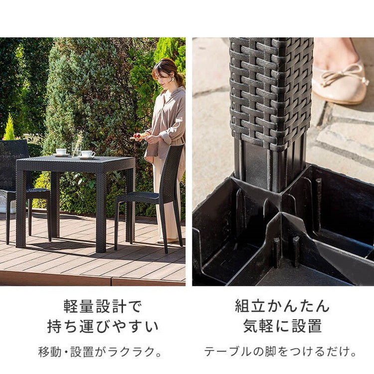 ラタン調 ガーデン 3点セット ピクシス 肘無し ガーデンチェア2脚 ガーデンテーブル 幅80cm 正方形 セット 屋外 アウトドアチェア ベランダ テラス ガーデンファニチャー(代引不可)