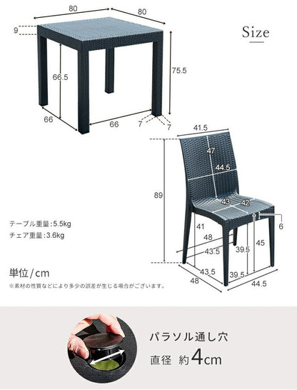 ラタン調 ガーデン 3点セット ピクシス 肘無し ガーデンチェア2脚 ガーデンテーブル 幅80cm 正方形 セット 屋外 アウトドアチェア ベランダ テラス ガーデンファニチャー(代引不可)