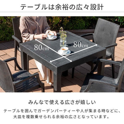 ラタン調 ガーデン 3点セット ピクシス 肘無し ガーデンチェア2脚 ガーデンテーブル 幅80cm 正方形 セット 屋外 アウトドアチェア ベランダ テラス ガーデンファニチャー(代引不可)