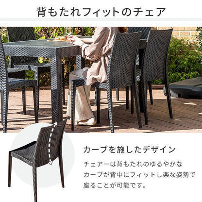 ラタン調 ガーデン 3点セット ピクシス 肘無し ガーデンチェア2脚 ガーデンテーブル 幅80cm 正方形 セット 屋外 アウトドアチェア ベランダ テラス ガーデンファニチャー(代引不可)