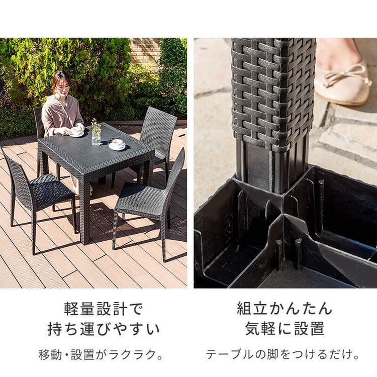 ラタン調 ガーデン 5点セット ピクシス 肘無し ガーデンチェア4脚 ガーデンテーブル 幅80cm 正方形 セット 屋外 アウトドアチェア ベランダ テラス ガーデンファニチャー(代引不可)