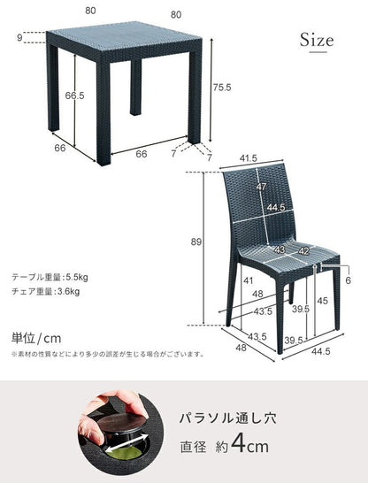 ラタン調 ガーデン 5点セット ピクシス 肘無し ガーデンチェア4脚 ガーデンテーブル 幅80cm 正方形 セット 屋外 アウトドアチェア ベランダ テラス ガーデンファニチャー(代引不可)
