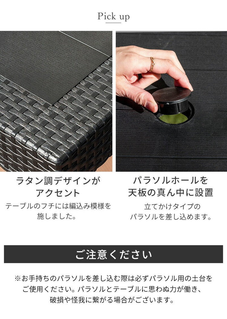 ラタン調 ガーデン 5点セット ピクシス 肘無し ガーデンチェア4脚 ガーデンテーブル 幅80cm 正方形 セット 屋外 アウトドアチェア ベランダ テラス ガーデンファニチャー(代引不可)