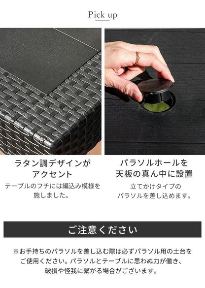 ラタン調 ガーデン 5点セット ピクシス 肘無し ガーデンチェア4脚 ガーデンテーブル 幅80cm 正方形 セット 屋外 アウトドアチェア ベランダ テラス ガーデンファニチャー(代引不可)