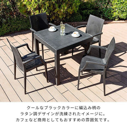 【5%OFF】ラタン調 ガーデンテーブル 幅80cm ピクシス 単品 正方形 アウトドア テーブル 屋外 アウトドア テーブル ベランダ テラス ガーデンファニチャー(代引不可)