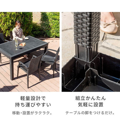 【5%OFF】ラタン調 ガーデン 5点セット ピクシス 肘付き ガーデンチェア4脚 ガーデンテーブル 幅150cm 長方形 セット 屋外 アウトドアチェア ベランダ テラス ガーデンファニチャー(代引不可)