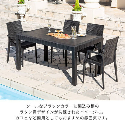 【5%OFF】ラタン調 ガーデン 5点セット ピクシス 肘付き ガーデンチェア4脚 ガーデンテーブル 幅150cm 長方形 セット 屋外 アウトドアチェア ベランダ テラス ガーデンファニチャー(代引不可)