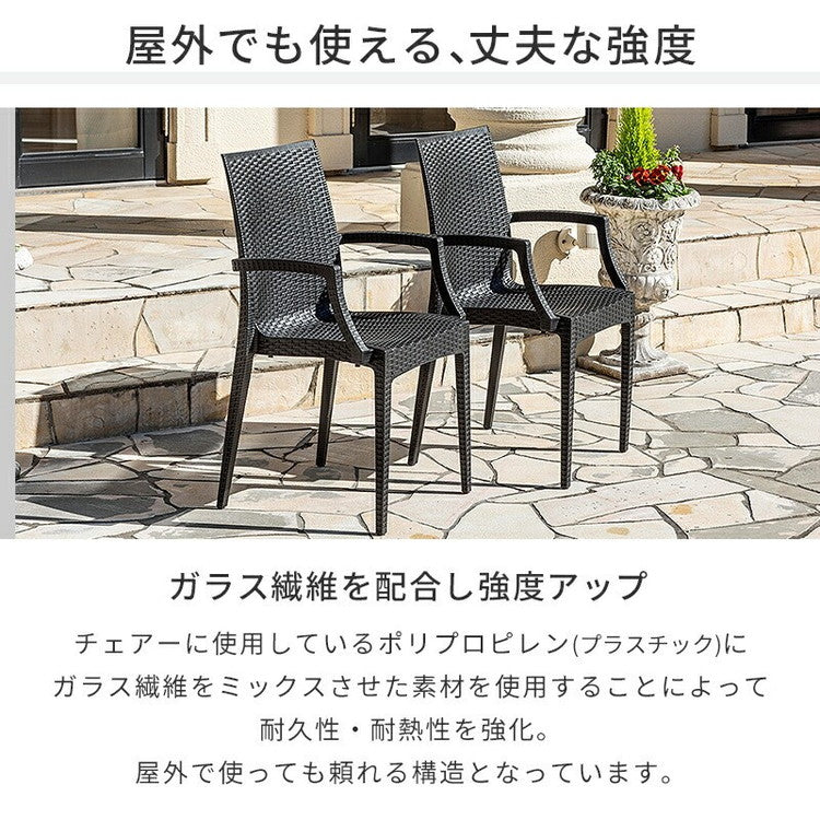 【5%OFF】ラタン調 ガーデン 5点セット ピクシス 肘付き ガーデンチェア4脚 ガーデンテーブル 幅150cm 長方形 セット 屋外 アウトドアチェア ベランダ テラス ガーデンファニチャー(代引不可)