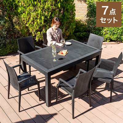ラタン調 ガーデン 7点セット ピクシス 肘付き ガーデンチェア6脚 ガーデンテーブル 幅150cm 長方形 セット 屋外 アウトドアチェア ベランダ テラス ガーデンファニチャー(代引不可)