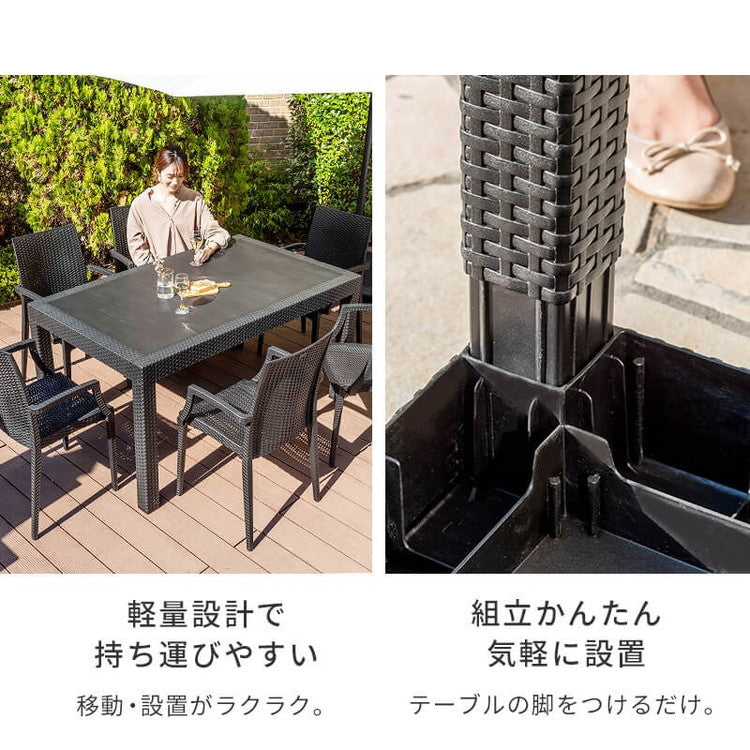 【5%OFF】ラタン調 ガーデン 7点セット ピクシス 肘付き ガーデンチェア6脚 ガーデンテーブル 幅150cm 長方形 セット 屋外 アウトドアチェア ベランダ テラス ガーデンファニチャー(代引不可)