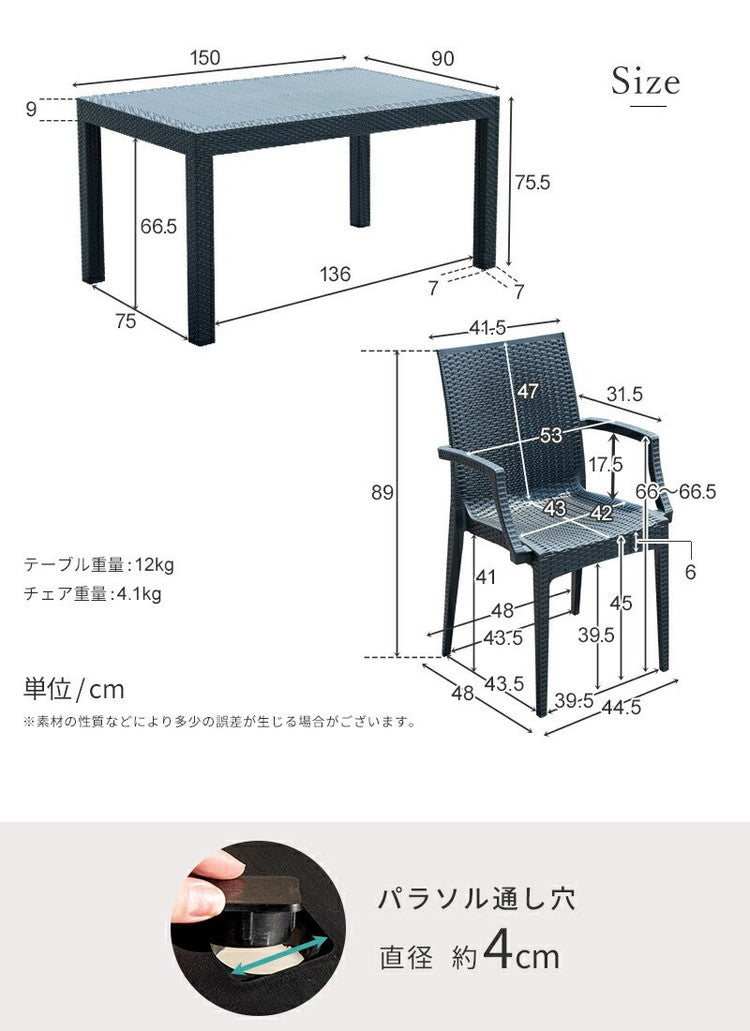 【5%OFF】ラタン調 ガーデン 7点セット ピクシス 肘付き ガーデンチェア6脚 ガーデンテーブル 幅150cm 長方形 セット 屋外 アウトドアチェア ベランダ テラス ガーデンファニチャー(代引不可)