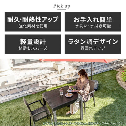 【5%OFF】ラタン調 ガーデン 7点セット ピクシス 肘付き ガーデンチェア6脚 ガーデンテーブル 幅150cm 長方形 セット 屋外 アウトドアチェア ベランダ テラス ガーデンファニチャー(代引不可)