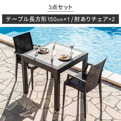 【5%OFF】ラタン調 ガーデン 3点セット ピクシス 肘付き ガーデンチェア2脚 ガーデンテーブル 幅80cm 正方形 セット 屋外 アウトドアチェア ベランダ テラス ガーデンファニチャー(代引不可)