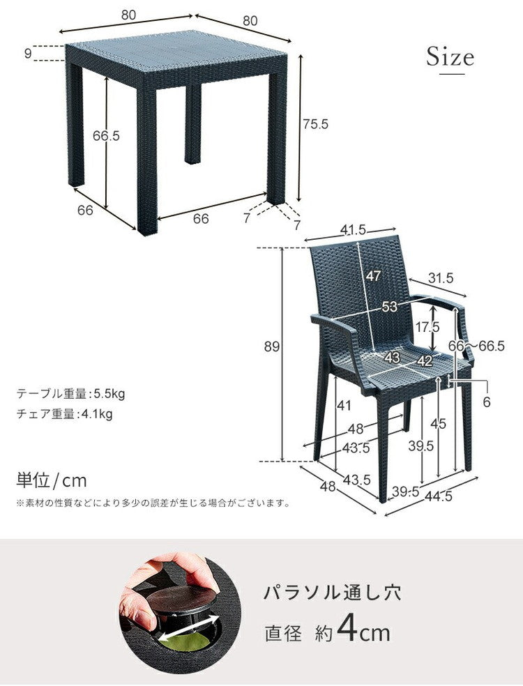 【5%OFF】ラタン調 ガーデン 3点セット ピクシス 肘付き ガーデンチェア2脚 ガーデンテーブル 幅80cm 正方形 セット 屋外 アウトドアチェア ベランダ テラス ガーデンファニチャー(代引不可)
