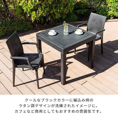 【5%OFF】ラタン調 ガーデン 3点セット ピクシス 肘付き ガーデンチェア2脚 ガーデンテーブル 幅80cm 正方形 セット 屋外 アウトドアチェア ベランダ テラス ガーデンファニチャー(代引不可)