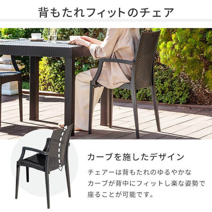 【5%OFF】ラタン調 ガーデン 3点セット ピクシス 肘付き ガーデンチェア2脚 ガーデンテーブル 幅80cm 正方形 セット 屋外 アウトドアチェア ベランダ テラス ガーデンファニチャー(代引不可)