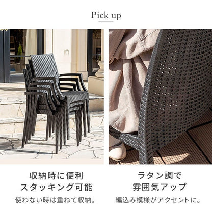 【5%OFF】ラタン調 ガーデン 3点セット ピクシス 肘付き ガーデンチェア2脚 ガーデンテーブル 幅80cm 正方形 セット 屋外 アウトドアチェア ベランダ テラス ガーデンファニチャー(代引不可)