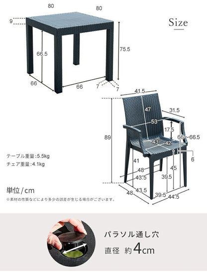 【5%OFF】ラタン調 ガーデン 5点セット ピクシス 肘付き ガーデンチェア4脚 ガーデンテーブル 幅80cm 正方形 セット 屋外 アウトドアチェア ベランダ テラス ガーデンファニチャー(代引不可)