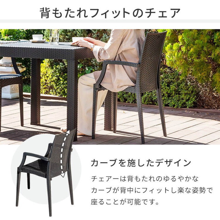 【5%OFF】ラタン調 ガーデン 5点セット ピクシス 肘付き ガーデンチェア4脚 ガーデンテーブル 幅80cm 正方形 セット 屋外 アウトドアチェア ベランダ テラス ガーデンファニチャー(代引不可)