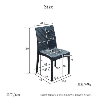 ラタン調 チェア 肘無し ピクシス 2脚セット アウトドア チェア 椅子 屋外 アウトドアチェア ベランダ テラス ガーデンファニチャー(代引不可)