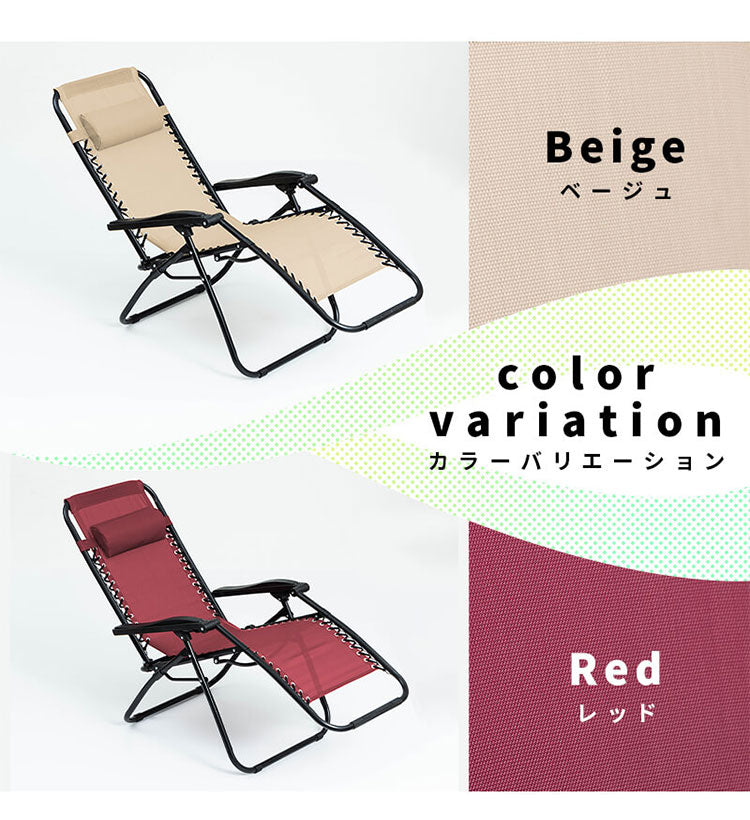 アウトドアチェア 幅63cm 1人掛け リクライニングチェア キャンプチェア 軽量 折りたたみ 無段階 リクライニング キャンプ バーベキュー BBQ ソロキャンプ サウナ レジャー ベランダ リビング(代引不可)