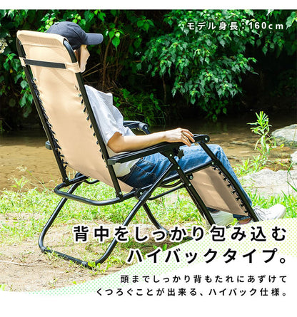 アウトドアチェア 幅63cm 1人掛け リクライニングチェア キャンプチェア 軽量 折りたたみ 無段階 リクライニング キャンプ バーベキュー BBQ ソロキャンプ サウナ レジャー ベランダ リビング(代引不可)