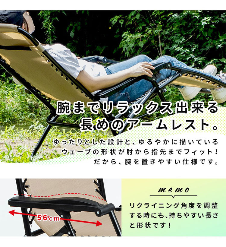 アウトドアチェア 幅63cm 1人掛け リクライニングチェア キャンプチェア 軽量 折りたたみ 無段階 リクライニング キャンプ バーベキュー BBQ ソロキャンプ サウナ レジャー ベランダ リビング(代引不可)