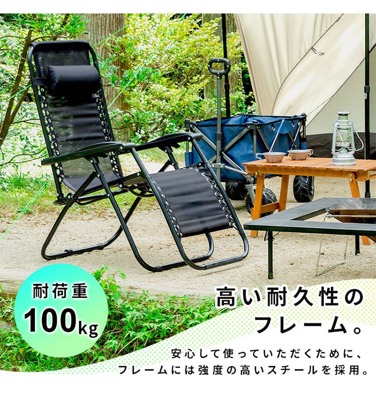 アウトドアチェア 幅63cm 1人掛け リクライニングチェア キャンプチェア 軽量 折りたたみ 無段階 リクライニング キャンプ バーベキュー BBQ ソロキャンプ サウナ レジャー ベランダ リビング(代引不可)