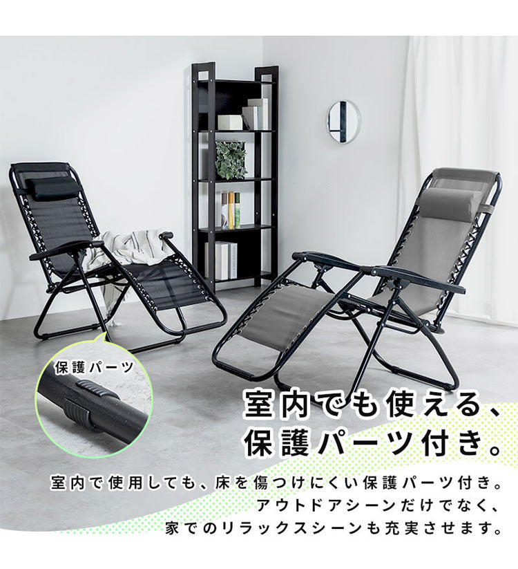 アウトドアチェア 幅63cm 1人掛け リクライニングチェア キャンプチェア 軽量 折りたたみ 無段階 リクライニング キャンプ バーベキュー BBQ ソロキャンプ サウナ レジャー ベランダ リビング(代引不可)