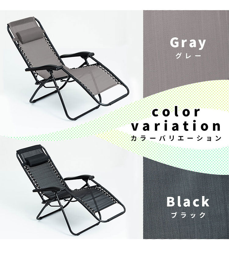 アウトドアチェア 幅63cm 1人掛け リクライニングチェア キャンプチェア 軽量 折りたたみ 無段階 リクライニング キャンプ バーベキュー BBQ ソロキャンプ サウナ レジャー ベランダ リビング(代引不可)
