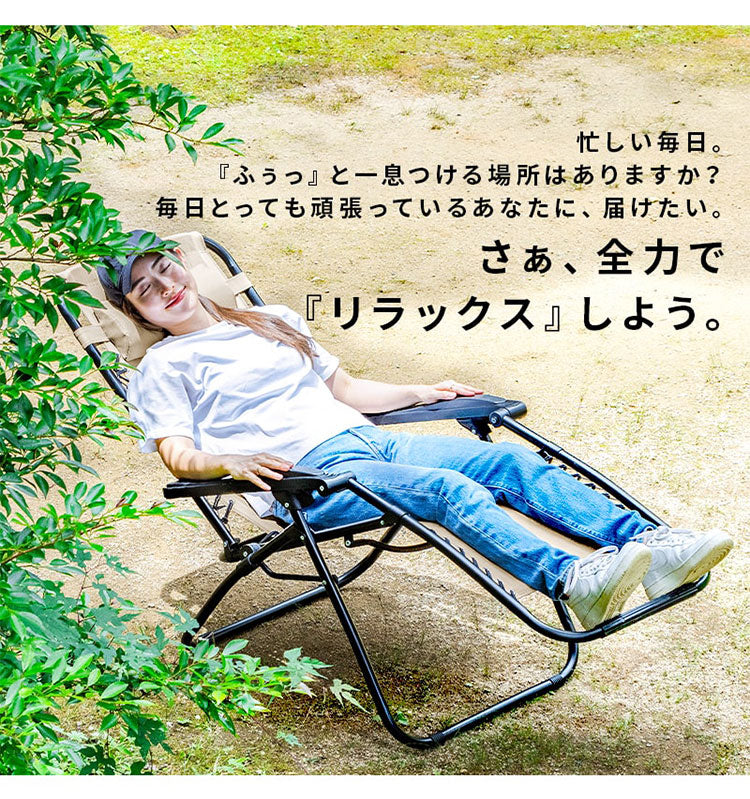 アウトドアチェア 幅63cm 1人掛け リクライニングチェア キャンプチェア 軽量 折りたたみ 無段階 リクライニング キャンプ バーベキュー BBQ ソロキャンプ サウナ レジャー ベランダ リビング(代引不可)
