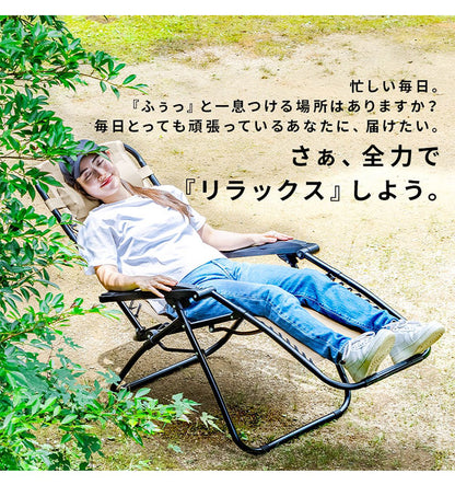 アウトドアチェア 幅63cm 1人掛け リクライニングチェア キャンプチェア 軽量 折りたたみ 無段階 リクライニング キャンプ バーベキュー BBQ ソロキャンプ サウナ レジャー ベランダ リビング(代引不可)