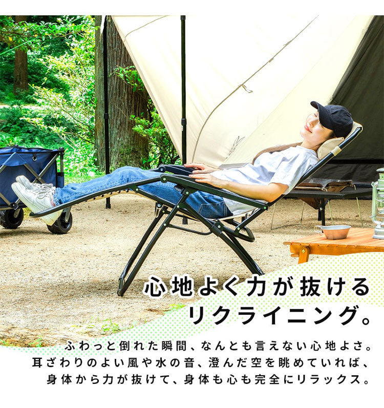 アウトドアチェア 幅63cm 1人掛け リクライニングチェア キャンプチェア 軽量 折りたたみ 無段階 リクライニング キャンプ バーベキュー BBQ ソロキャンプ サウナ レジャー ベランダ リビング(代引不可)