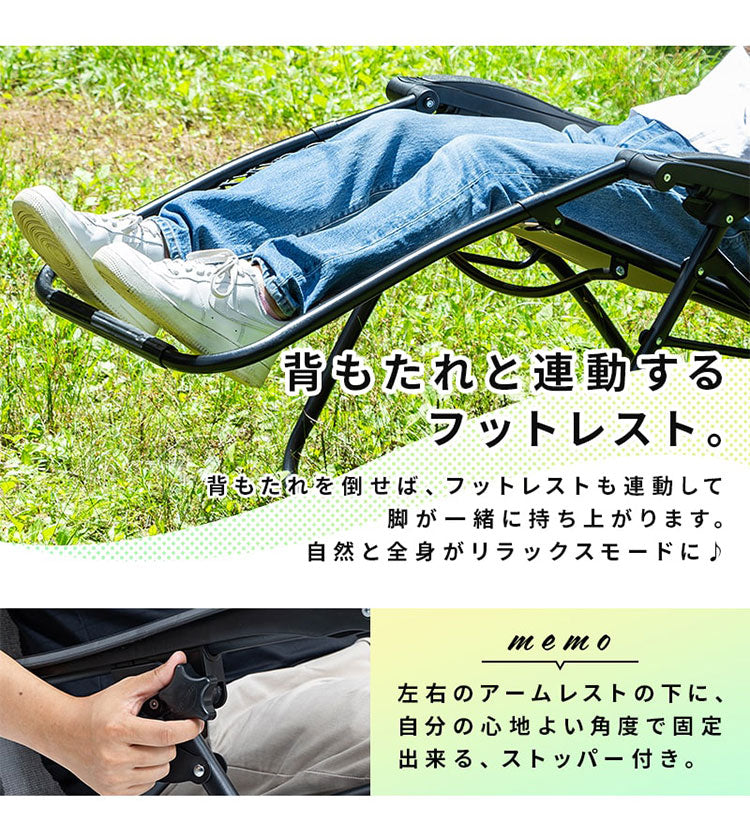 アウトドアチェア 幅63cm 1人掛け リクライニングチェア キャンプチェア 軽量 折りたたみ 無段階 リクライニング キャンプ バーベキュー BBQ ソロキャンプ サウナ レジャー ベランダ リビング(代引不可)