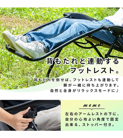 アウトドアチェア 幅63cm 1人掛け リクライニングチェア キャンプチェア 軽量 折りたたみ 無段階 リクライニング キャンプ バーベキュー BBQ ソロキャンプ サウナ レジャー ベランダ リビング(代引不可)