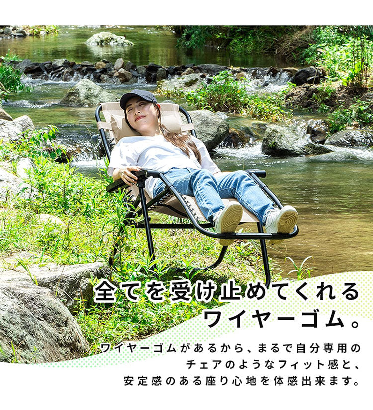 アウトドアチェア 幅63cm 1人掛け リクライニングチェア キャンプチェア 軽量 折りたたみ 無段階 リクライニング キャンプ バーベキュー BBQ ソロキャンプ サウナ レジャー ベランダ リビング(代引不可)