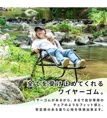 アウトドアチェア 幅63cm 1人掛け リクライニングチェア キャンプチェア 軽量 折りたたみ 無段階 リクライニング キャンプ バーベキュー BBQ ソロキャンプ サウナ レジャー ベランダ リビング(代引不可)