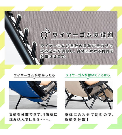 アウトドアチェア 幅63cm 1人掛け リクライニングチェア キャンプチェア 軽量 折りたたみ 無段階 リクライニング キャンプ バーベキュー BBQ ソロキャンプ サウナ レジャー ベランダ リビング(代引不可)