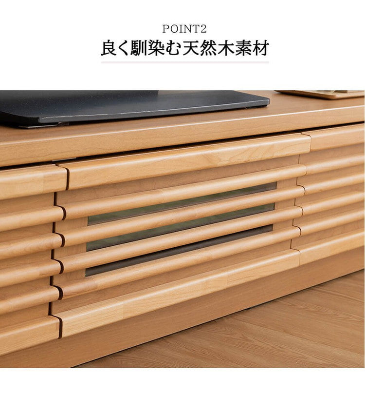 完成品 国産 格子状 テレビ台 幅120cm 天然木 テレビボード TVボード アルダー 無垢使用 木 天然木 高級感 ローボード120(代引不可)