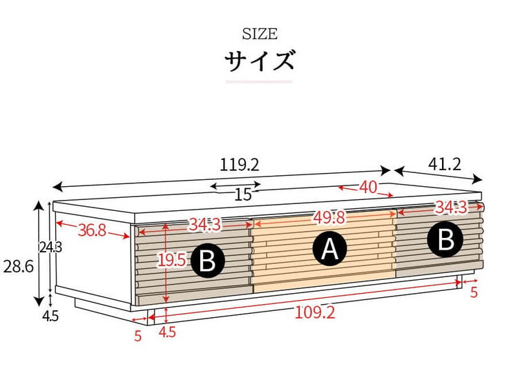 完成品 国産 格子状 テレビ台 幅120cm 天然木 テレビボード TVボード アルダー 無垢使用 木 天然木 高級感 ローボード120(代引不可)