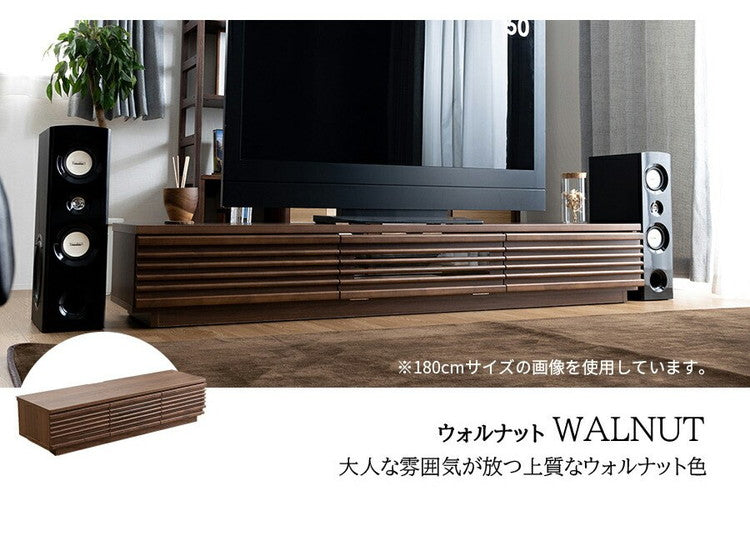 完成品 国産 格子状 テレビ台 幅120cm 天然木 テレビボード TVボード アルダー 無垢使用 木 天然木 高級感 ローボード120(代引不可)